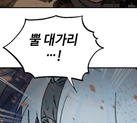 라서드 39화 132