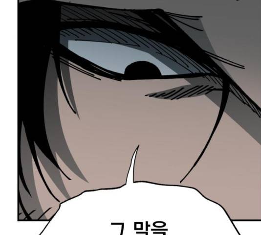 라서드 39화 141