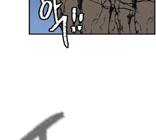 라서드 39화 161