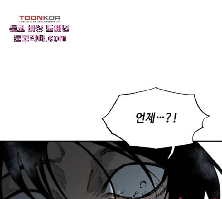 라서드 39화 164