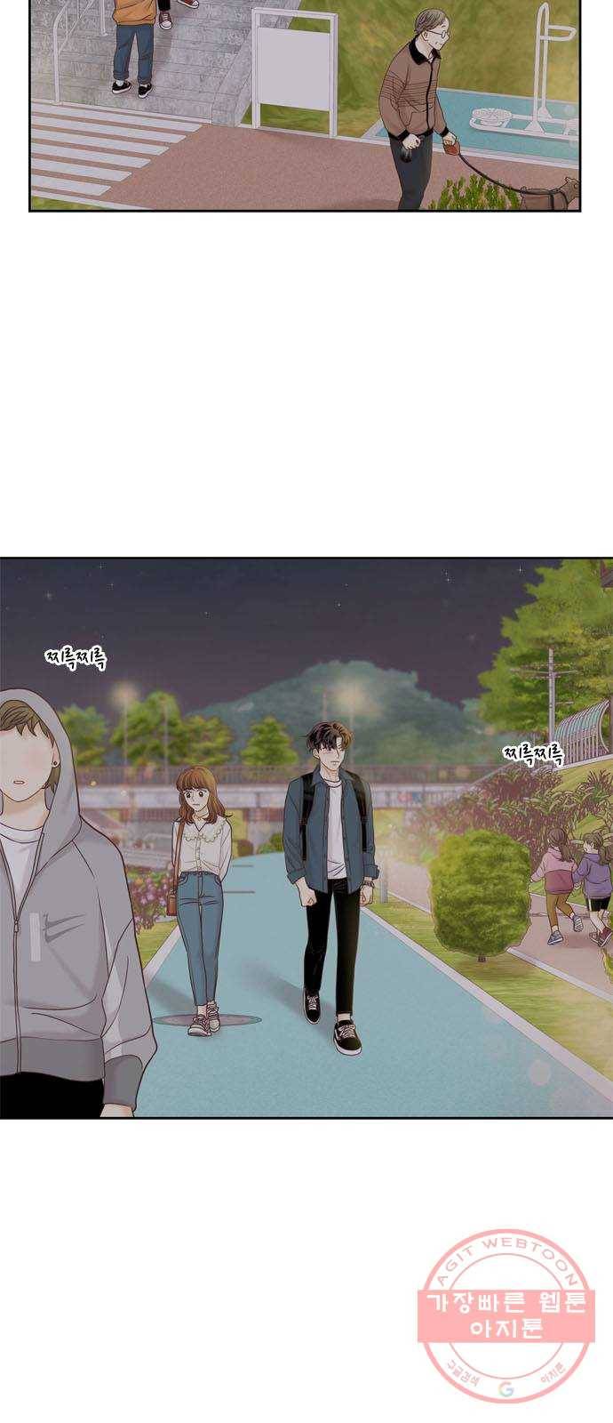 소녀의 세계 2부 67화 4