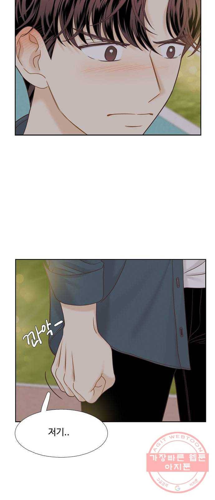 소녀의 세계 2부 67화 11