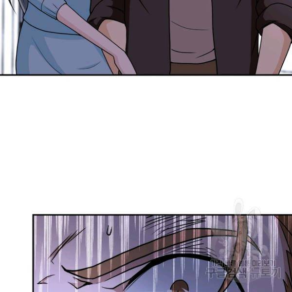 링 오브 가디언 68화 77