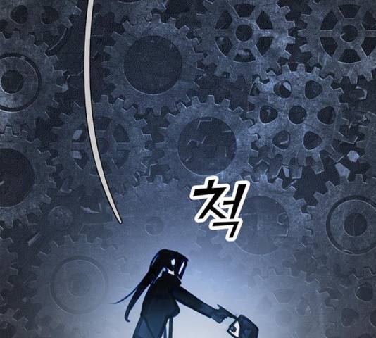 트리거(네이버) 36화 7