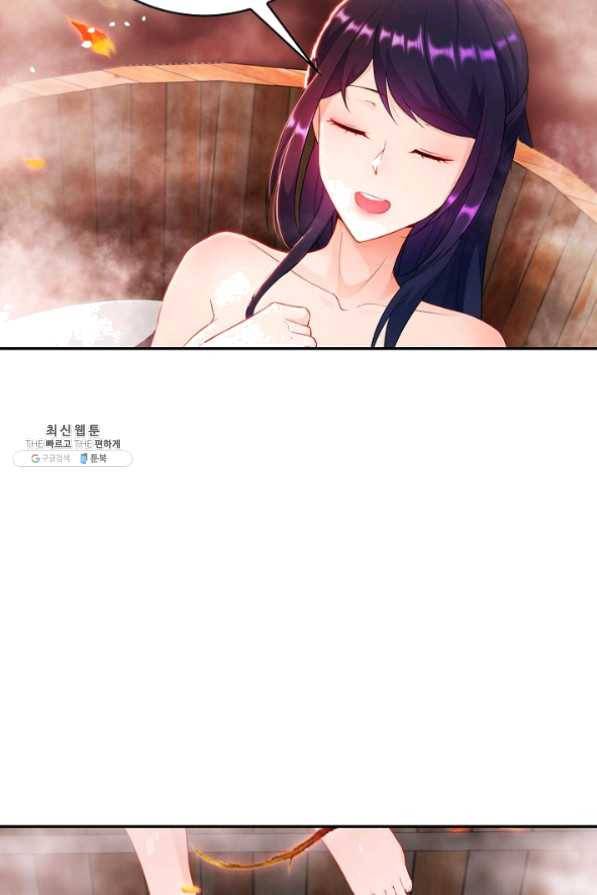 내 소설의 악역이 되다 72화 25