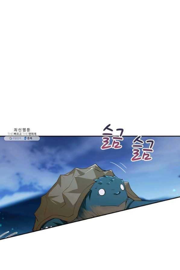 내 소설의 악역이 되다 72화 38