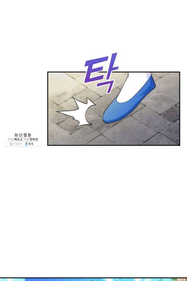 내 소설의 악역이 되다 72화 54