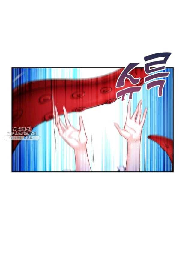 내 소설의 악역이 되다 72화 72