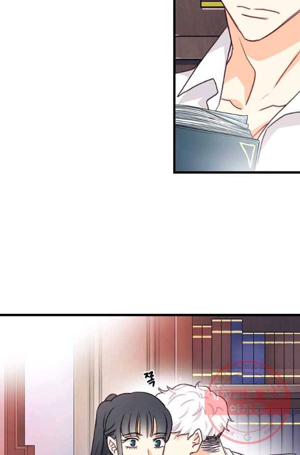 브링 더 러브 92화 53
