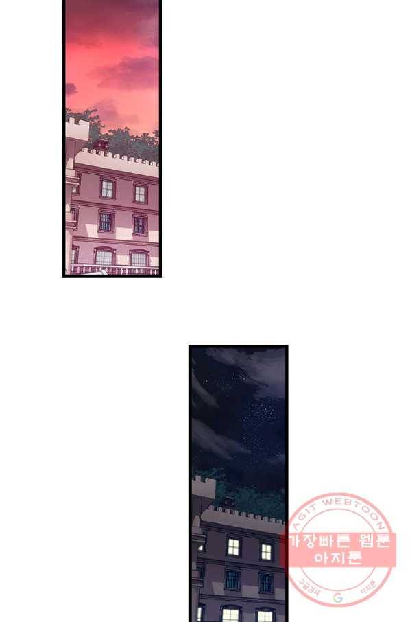 브링 더 러브 92화 61