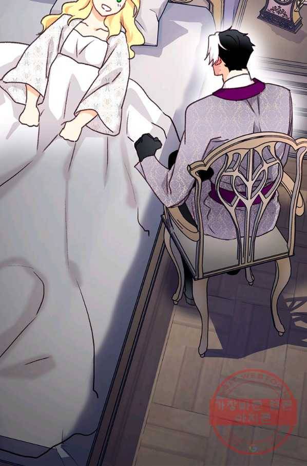 브링 더 러브 92화 64