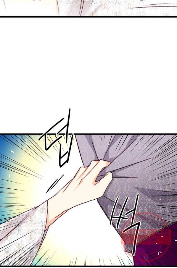 브링 더 러브 92화 74