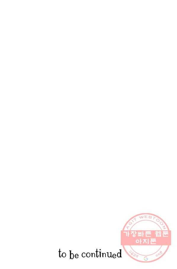 브링 더 러브 92화 75