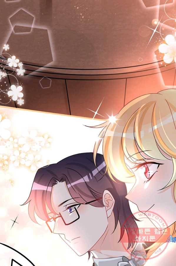 너만 유혹할래 131화 6