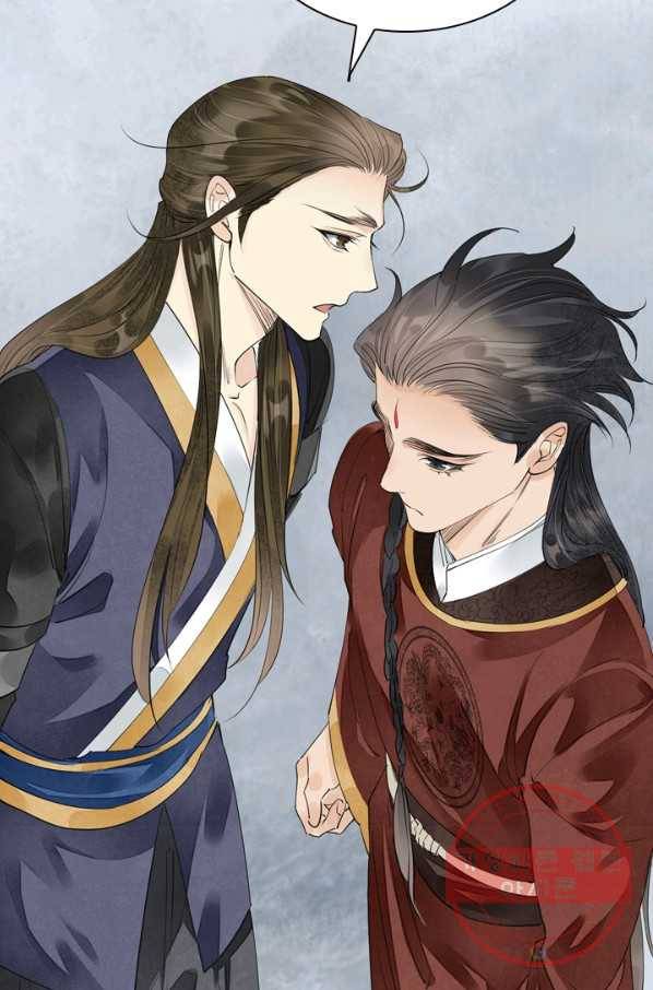 주심의 죄 81화 6