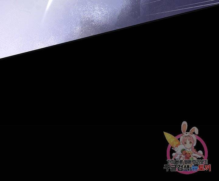 황후마마가 이상해 42화 34