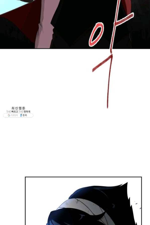 라지에르의 서 27화 16