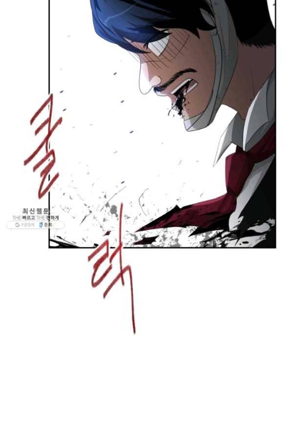 라지에르의 서 27화 17