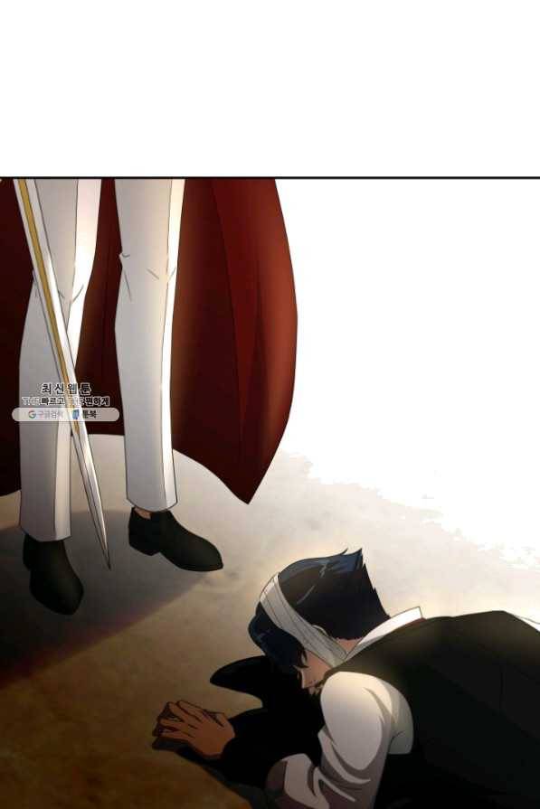 라지에르의 서 27화 20