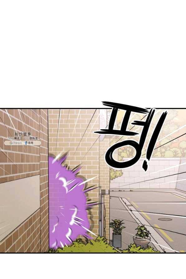 스마트폰 중독자 37화 7