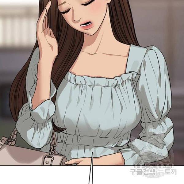 여신강림 175화 4