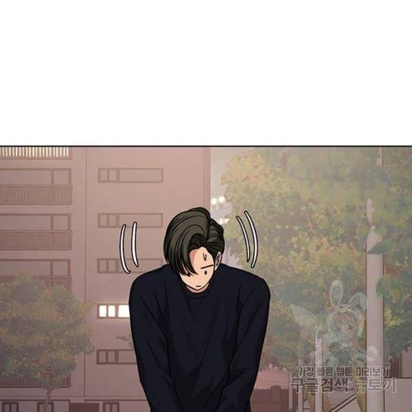 여신강림 175화 13