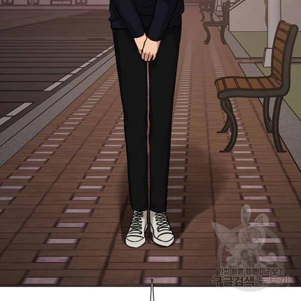 여신강림 175화 14