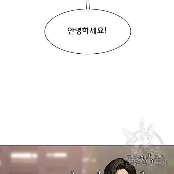 여신강림 175화 15