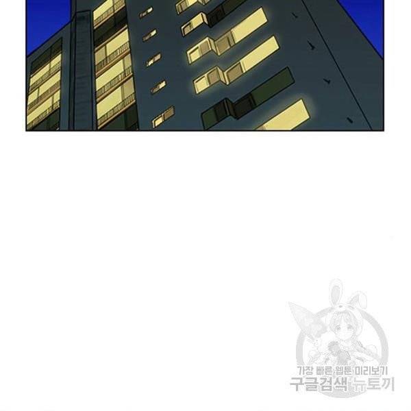 여신강림 175화 22