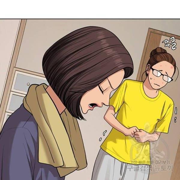 여신강림 175화 25