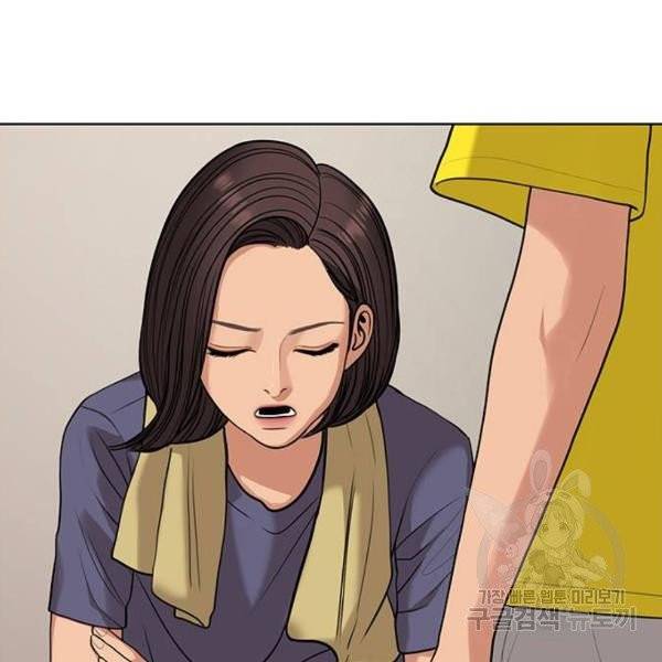 여신강림 175화 32