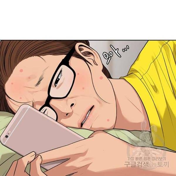 여신강림 175화 38