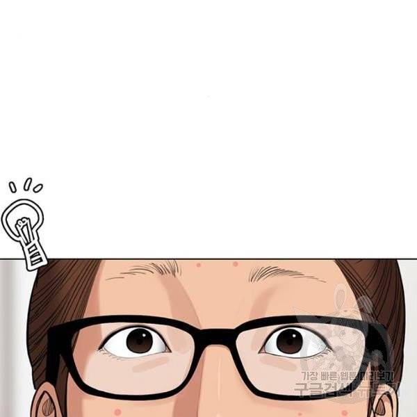 여신강림 175화 54