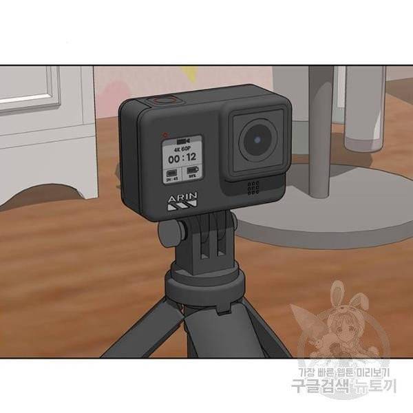 여신강림 175화 57