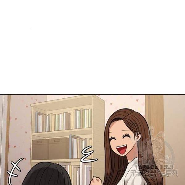 여신강림 175화 64