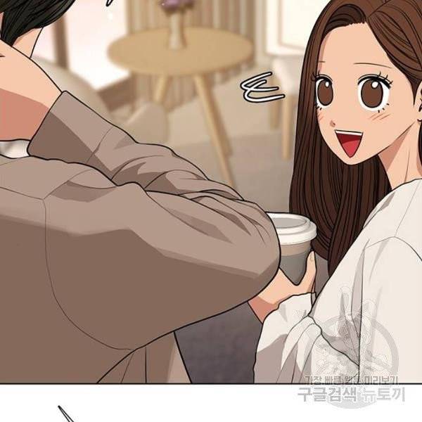 여신강림 175화 93