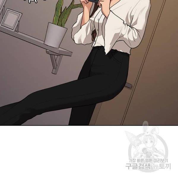 여신강림 175화 104