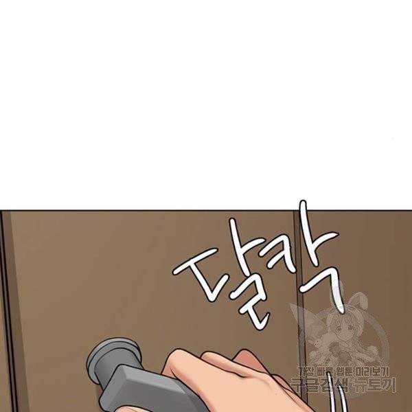 여신강림 175화 105