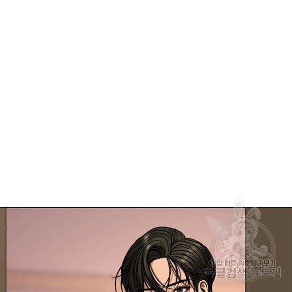여신강림 175화 107