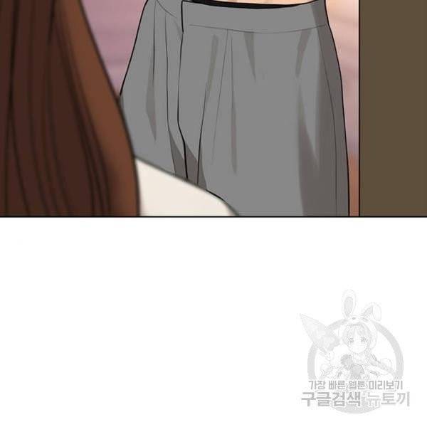 여신강림 175화 109