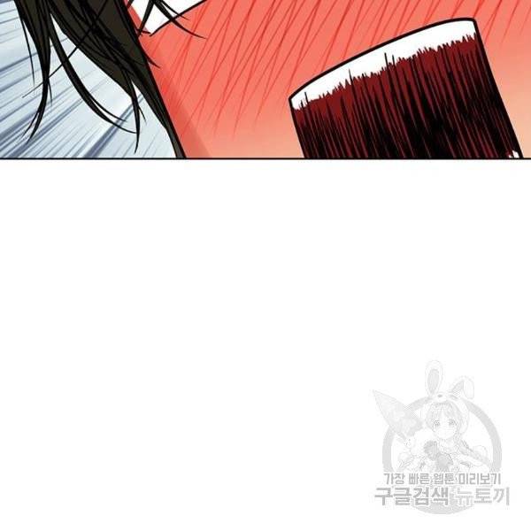 여신강림 175화 111