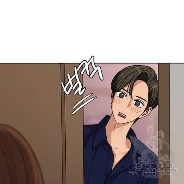 여신강림 175화 114