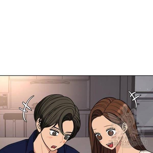 여신강림 175화 116
