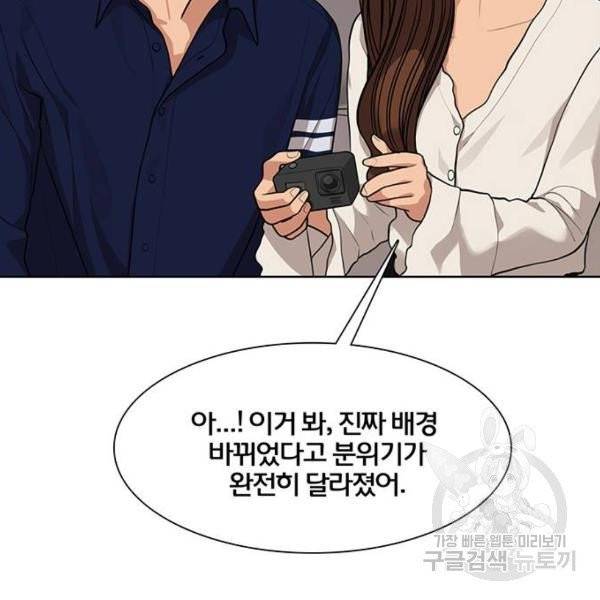 여신강림 175화 117