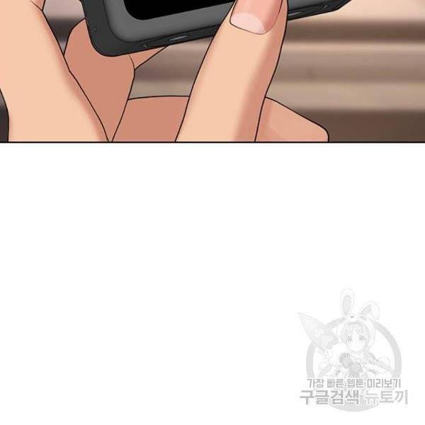 여신강림 175화 119