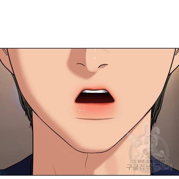 여신강림 175화 122