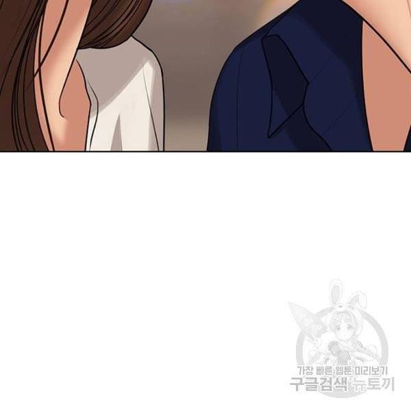 여신강림 175화 125