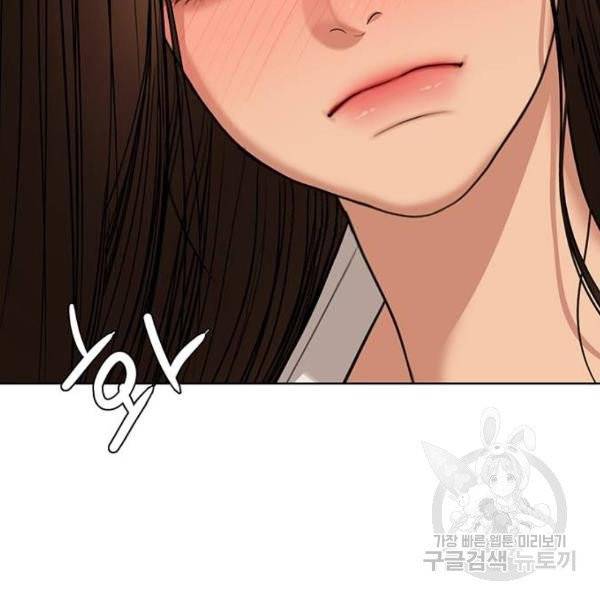 여신강림 175화 129