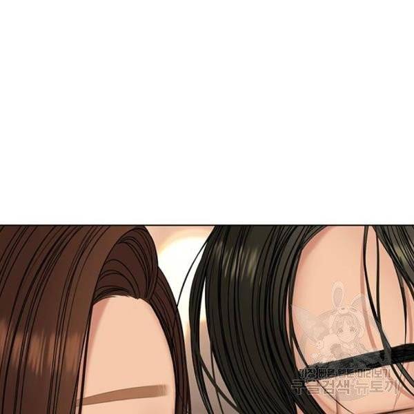 여신강림 175화 133