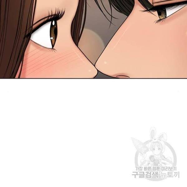 여신강림 175화 134